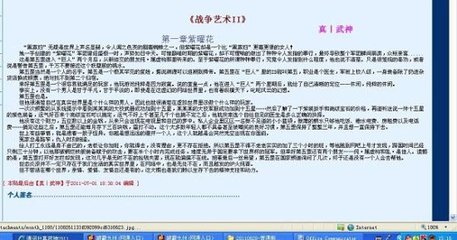 吕总为什么不把张津瑜当人